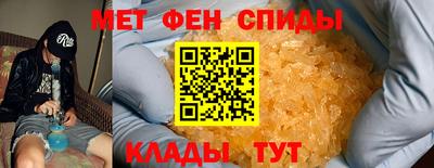 прущие крисы Волжский