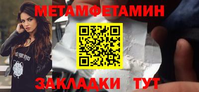 mdma Кунгур