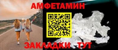 мет Волгодонск