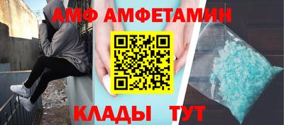 прущие крисы Волжский