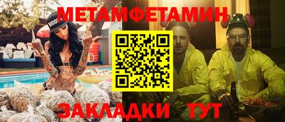 прущие крисы Волжский