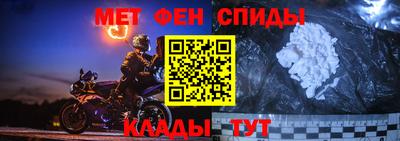 крисы Нижний Тагил