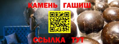 спайс Волжск