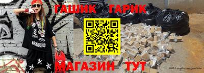 мет Волгодонск