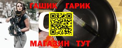 спайс Волжск