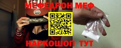прущие крисы Волжский