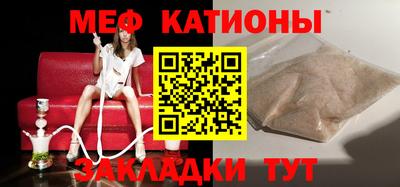 мет Волгодонск