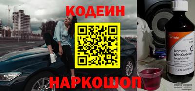 прущие крисы Волжский