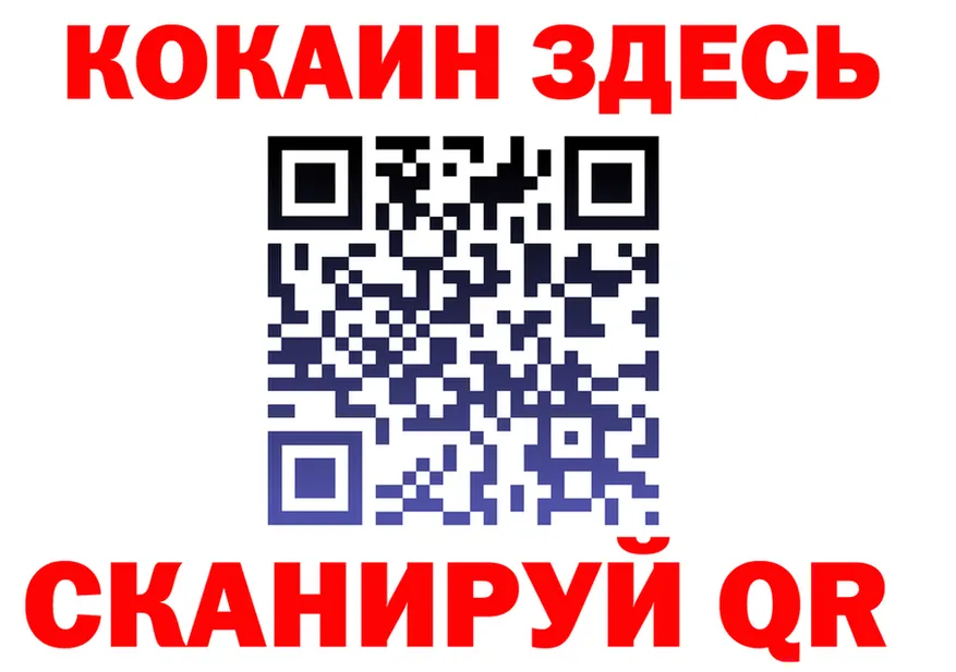 A-PVP мука tor площадка OMG Десногорск