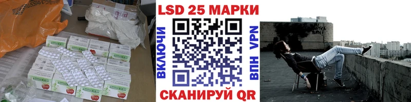 LSD-25 экстази кислота  МЕГА онион  Десногорск 