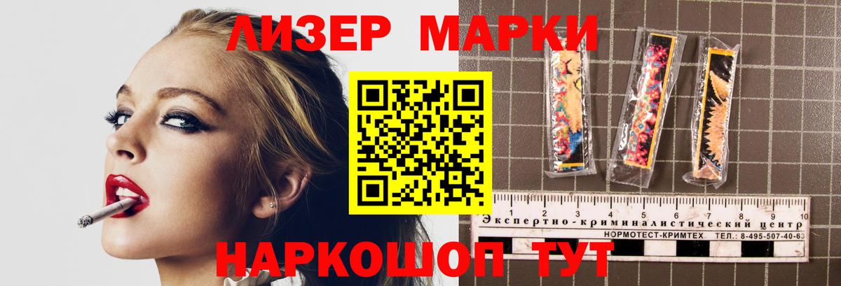 Десногорск  hydra онион  Вход с VPN  Лсд 25 экстази ecstasy  LSD-25 экстази 