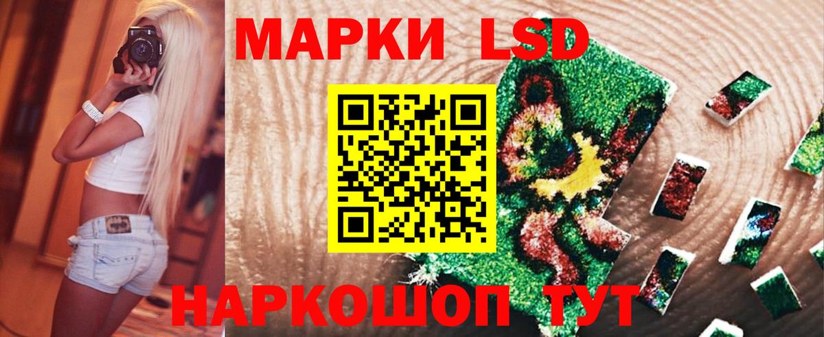 Лсд 25 экстази ecstasy Десногорск