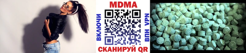 где купить наркоту  кракен онион  MDMA молли  Десногорск 