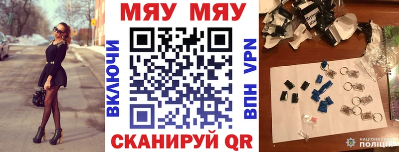 МЕФ VHQ  Десногорск 