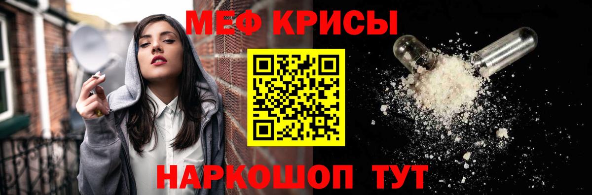 Мефедрон мяу мяу  Мефедрон  Десногорск  Меф мука  Вход с VPN  Мефедрон 
