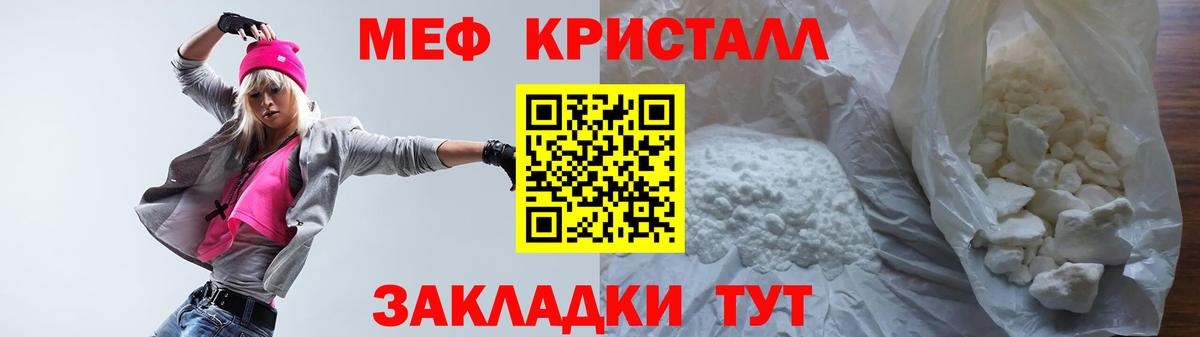 Гашиш Десногорск