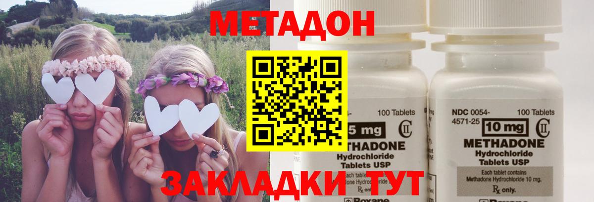 сайты даркнета клад  Метадон VHQ  Вход с VPN  Десногорск  гидра рабочий сайт 