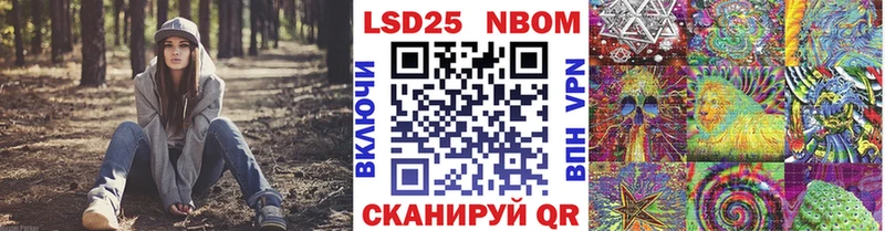 Марки NBOMe 1,5мг  магазин  наркотиков  Десногорск 