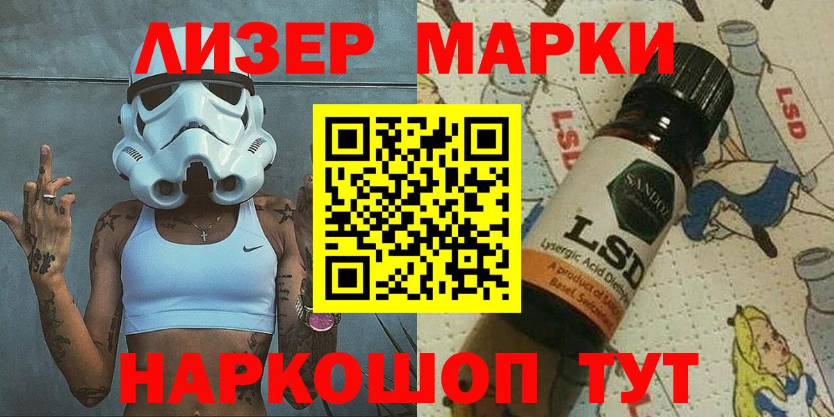 Десногорск  купить наркотики сайты  Вход с VPN  Марки NBOMe 1500мкг  Марки NBOMe 1500мкг 