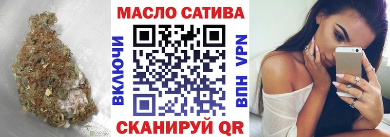 ТГК жижа  закладки  Десногорск 