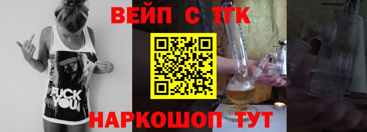Дистиллят ТГК Wax Десногорск