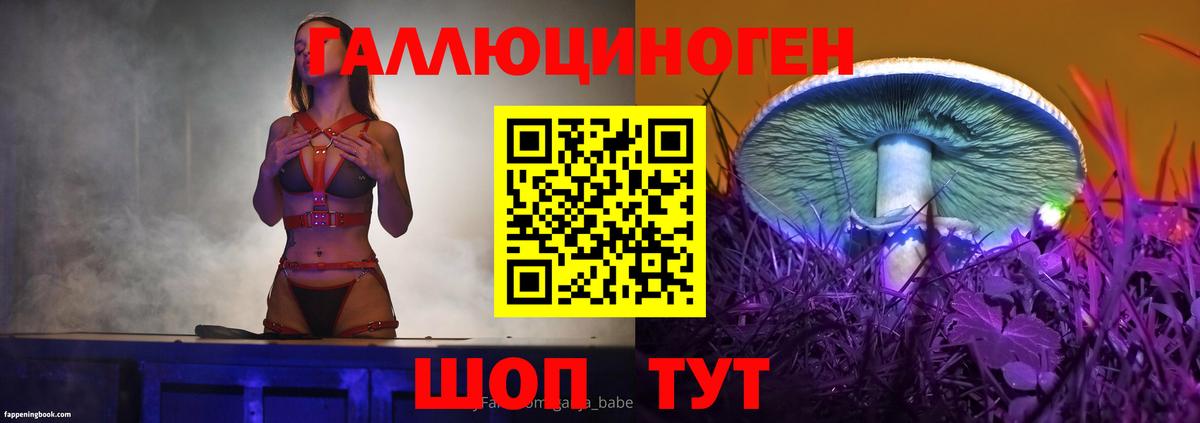 НБОМе  Cocaine  Бошки Шишки  Меф МЯУ МЯУ  Десногорск  Вход с VPN  Мефедрон   ГАШ  Метамфетамин 