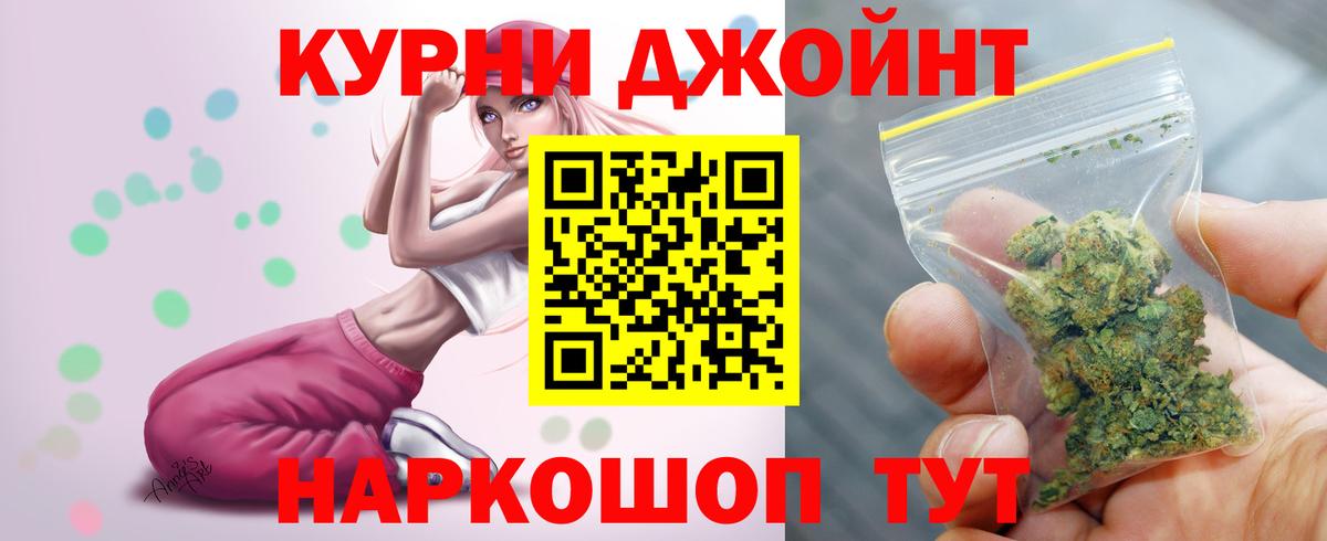 Десногорск  Бошки марихуана White Widow  Марихуана MAZAR  МАРИХУАНА сатива  Вход с VPN 